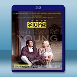 年輕時候 /青春倒退嚕 While We're Young (2015)-藍光影片25G