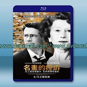 名畫的控訴 Woman in Gold (2015)  -藍光影片25G