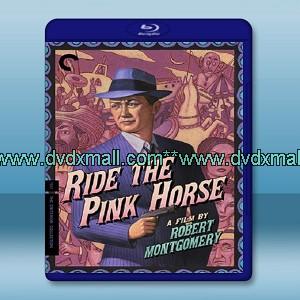 騎粉紅馬 Ride the Pink Horse (1947)-藍光影片25G