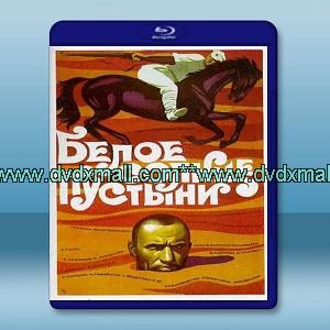 沙漠白日 White Sun of the Desert (1970)  -藍光影片25G