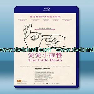 愛的那點性事 /愛愛小確性 The Little Death (2014) -藍光影片25G