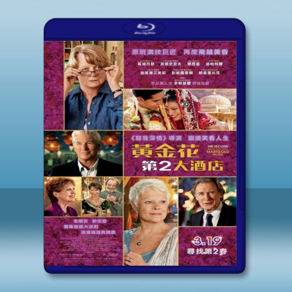 金盞花大酒店2 The Second Best Exotic Marigold Hotel (2015)  -藍光影片25G