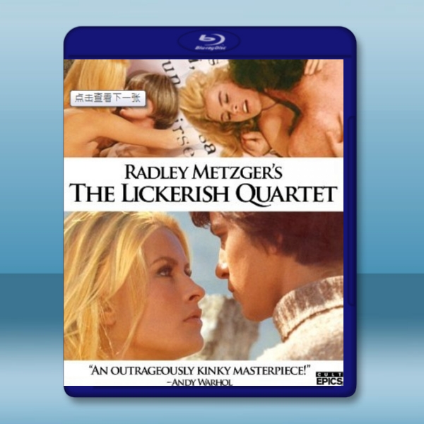 貪婪四重奏 The Lickerish Quartet (1970)  -藍光影片25G