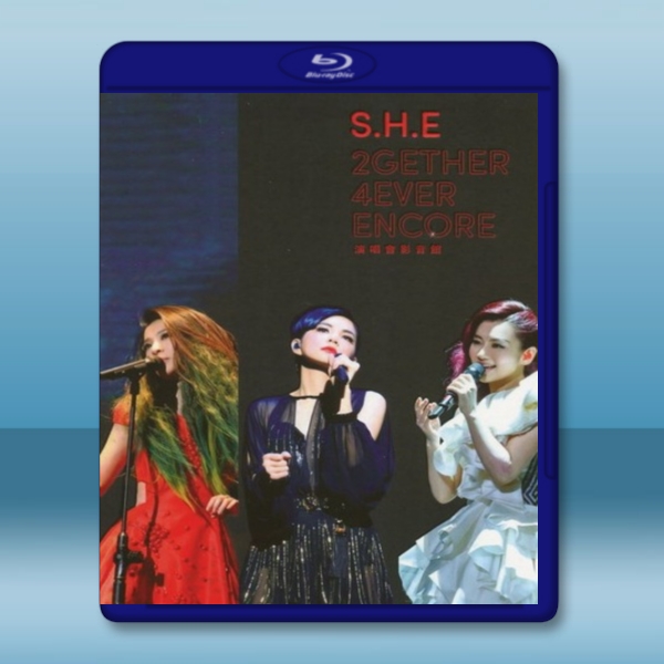 SHE 2gethe 4eve 2014最相愛演唱會安可場臺北站 -藍光影片25G