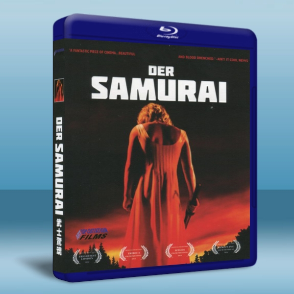 武士驚魂 Der Samurai (2014) -藍光影片25G