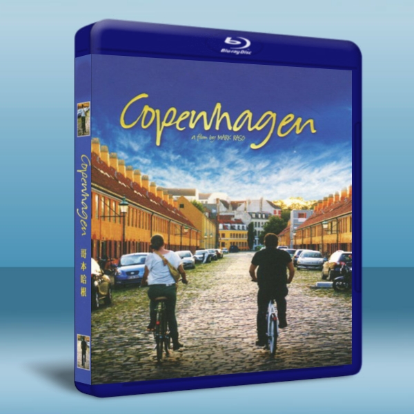 哥本哈根 /青年與少女 / 哥本哈根情緣 Copenhagen (2014) -藍光影片25G