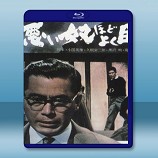 懶漢睡夫 /惡漢甜夢 /惡い奴ほどよく眠る (1960) -藍光影片25G