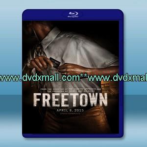 自由小鎮 Freetown (2015) -藍光影片25G