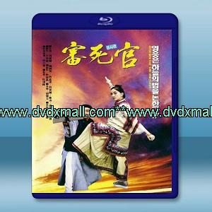 審死官 /威龍闖天關 Justice, My Foot!(1992) -藍光影片25G