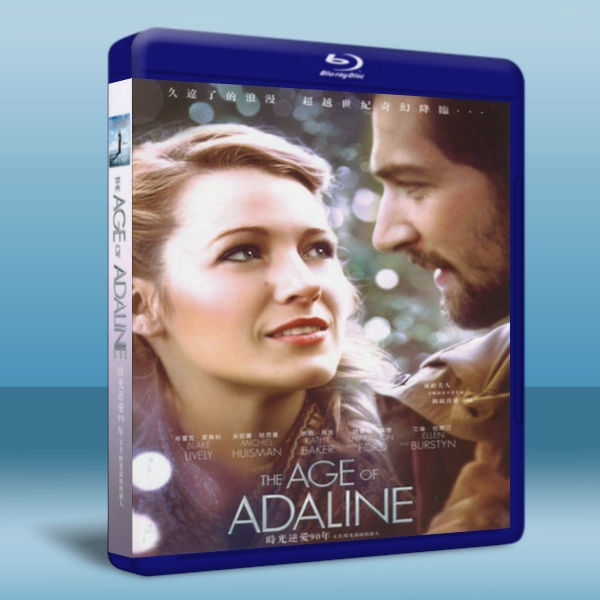 時光盡頭的戀人 /時光逆愛90年 The Age of Adaline (2015) -藍光影片25G