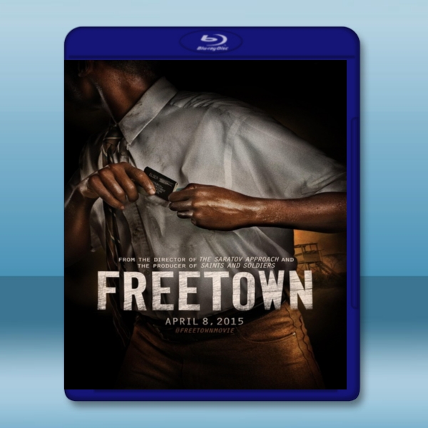 自由小鎮 Freetown (2015) -藍光影片25G