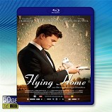 飛歸故鄉 Flying Home / Racing Hearts (2014)  -藍光影片50G