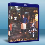 深夜食堂 電影版 /映畫 深夜食堂 (2015) -藍光影片25G