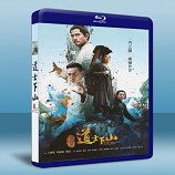 道士下山 (2015) -藍光影片25G