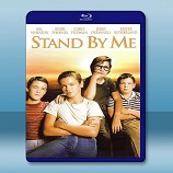 伴我同行 /與我常在 / 站在我這邊 Stand by Me (1986) -藍光影片25G