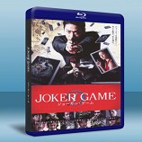 鬼牌遊戲 /小醜遊戲 / Joker Game /ジョーカー・ゲーム (2015) -藍光影片25G