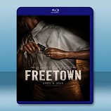 自由小鎮 Freetown (2015) -藍光影片25G