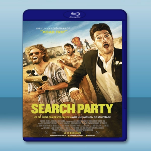 搜索救援隊 Search Party (2014) -藍光影片25G