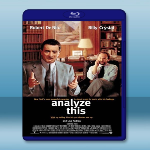 老大靠邊閃 Analyze This (1999) -藍光影片25G