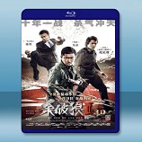 殺破狼2 <正式版> (2015) -藍光影片25G