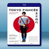 東京婚約 /東京未婚妻 Tokyo Fiancée (2014) -藍光影片25G