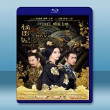 王朝的女人·楊貴妃 (2015) <搶先版> -藍光影片25G