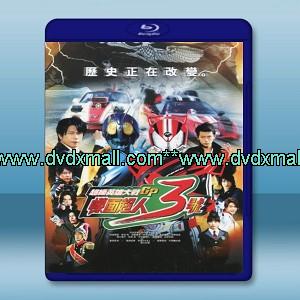 超級英雄大戰GP 假面騎士3號 Superhero Wars GP Kamen Rider 3 (2015) -藍光影片25G