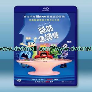 頭腦特工隊 /腦筋急轉彎 Inside Out (2015) -藍光影片25G