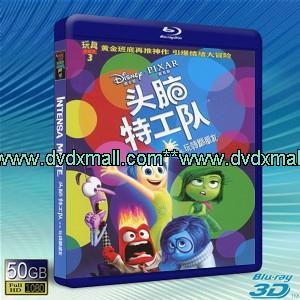 （3D+2D）頭腦特工隊 /腦筋急轉彎 Inside Out (2015) -藍光影片50G