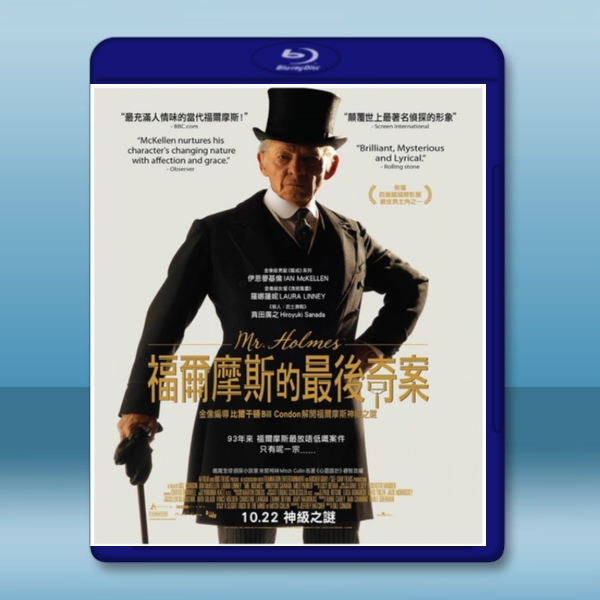 福爾摩斯的最後奇案 /福爾摩斯先生 Mr. Holmes (2015) -藍光影片25G