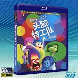 （3D+2D）頭腦特工隊 /腦筋急轉彎 Inside Out (2015) -藍光影片50G