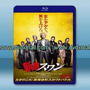 新宿天鵝 (2015) -藍光影片25G