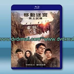 移動迷宮2：焦土試煉 Maze Runner: The Scorch Trials (2015)  -藍光影片25G