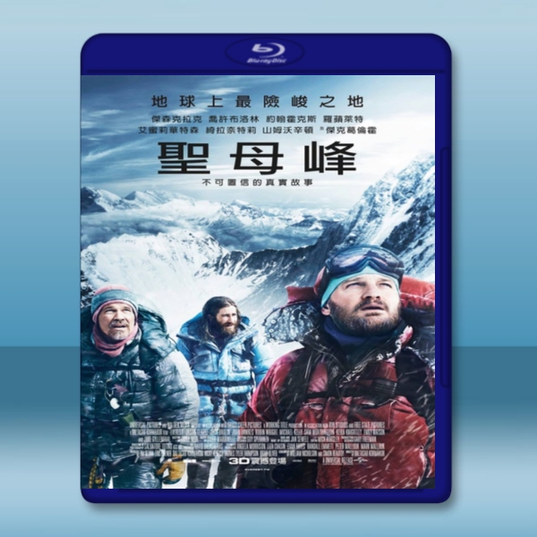 絕命海拔 /聖母峰 Everest (2015) <正式版>-藍光影片25G