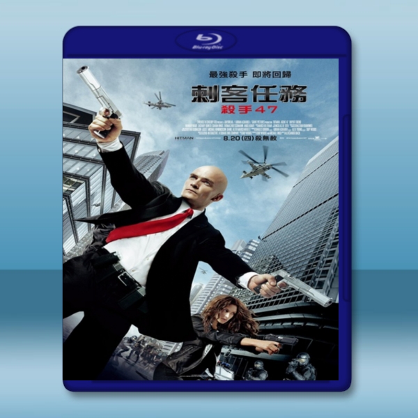 刺客特攻47 / 刺客任務: 殺手47 /代號47 Hitman: Agent 47 (2015) -藍光影片25G