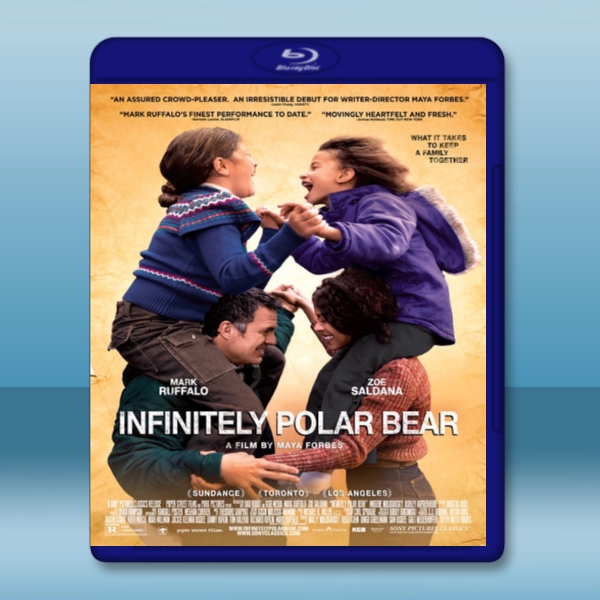 永遠的北極熊 /親親躁爸爸 Infinitely Polar Bear (2015) -藍光影片25G