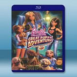 芭比姐妹之狗狗大冒險 Barbie & her sisters in the great puppy adventure （2015） -藍光影片25G