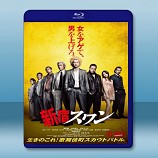 新宿天鵝 (2015) -藍光影片25G