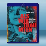 當我們做夢時 /圍墻倒下時 Als wir träumten (2015) -藍光影片25G