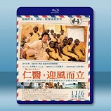 迎風而立的獅子 /風に立つライオン (2015)  -藍光影片25G