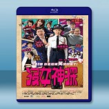 沒女神探 Love Detective (2015)  -藍光影片25G