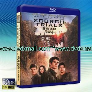 （2D）移動迷宮：焦土試煉 Maze Runner：Scorch Trials (2015)-藍光影片50G