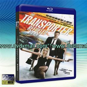 （2D）玩命快遞：肆意橫行 The Transporter Refueled (2015) -藍光影片50G