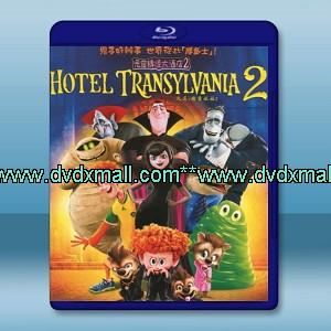 精靈旅社2 /尖叫旅社2 Hotel Transylvania 2 (2015) -藍光影片25G