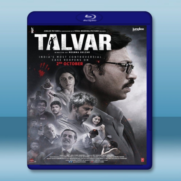 罪惡 Talvar /Guilty (2015) -藍光影片25G