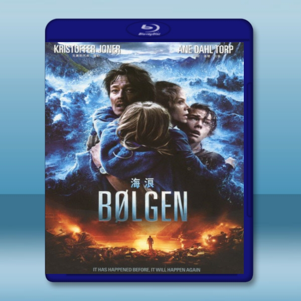 海浪 /大浪 Bølgen/ The Wave (2015) -藍光影片25G