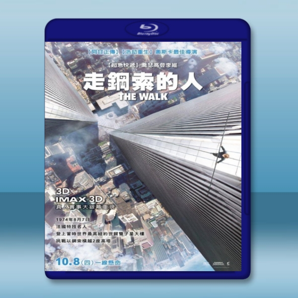 雲中行走 /走鋼索的人 / 命懸一線 The Walk (2015) -藍光影片25G