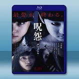 咒怨：完結篇 (2015)  -藍光影片25G