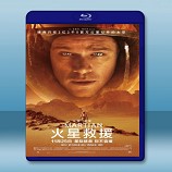 絕地救援 The Martian <正式版> (2015) -藍光影片25G