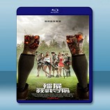 殭屍教戰守則 Scouts Guide to the Zombie Apocalypse(2015)  -藍光影片25G